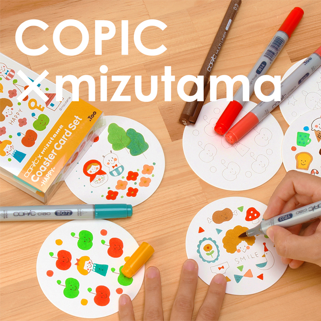 COPIC×mizutama『Coaster Card Set』発売！ | 画材,文具,額縁ならトゥールズへ｜Tools