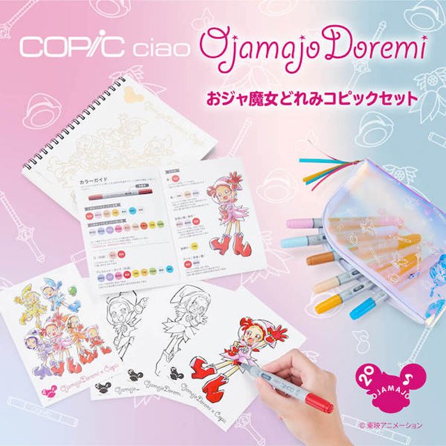 おジャ魔女どれみ コピックセット 画材 文具 額縁ならトゥールズへ Tools