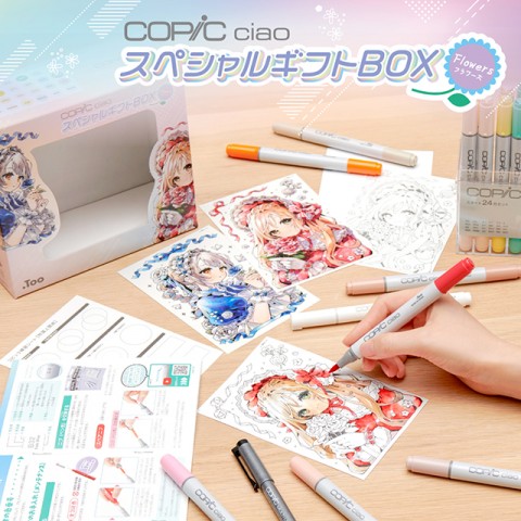 限定発売！コピックチャオ スペシャルギフトBOX Flowers