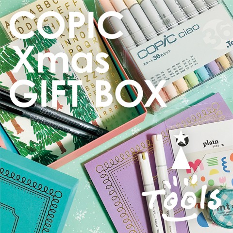 トゥールズ限定 ! コピック クリスマスギフトBOX